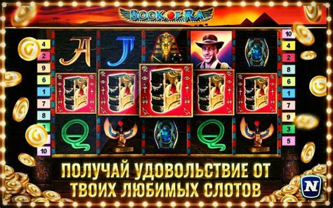 казино нива игровые автоматы на деньги